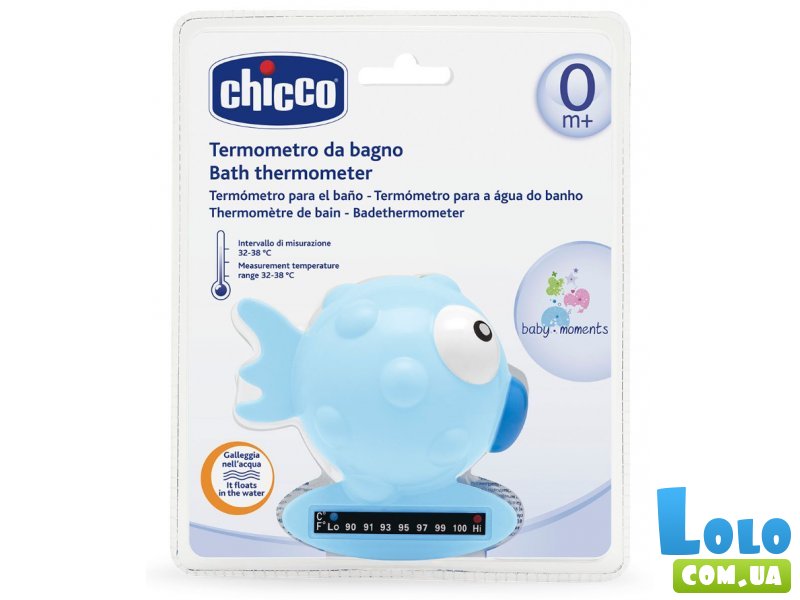 Термометр для воды Рыбка, Chicco (голубой)