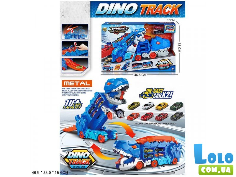 Парковка c машинами трейлер Dino Track