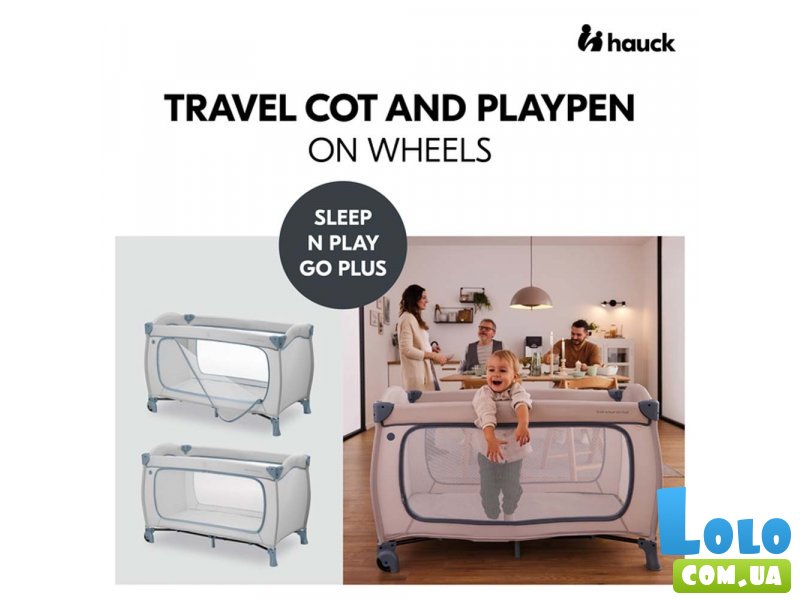 Детский манеж Sleep N Play Go Plus, Hauck (Dusty Cork)