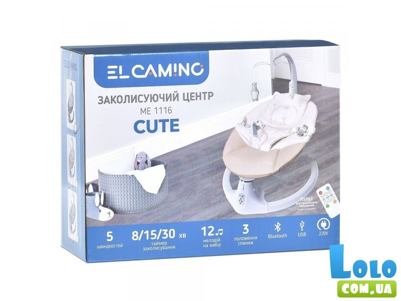 Укачивающий центр Cute, El Camino (gray)