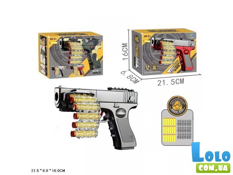Пистолет с мягкими патронами (в ассортименте)