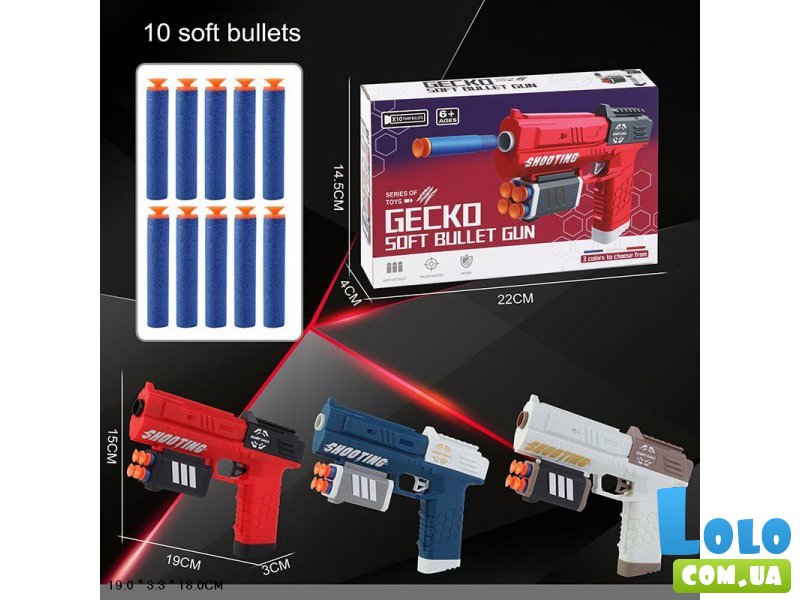 Пистолет с мягкими патронами (в ассортименте)