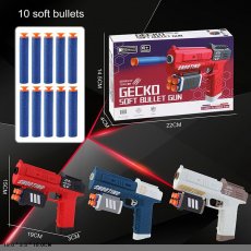 Пистолет с мягкими патронами (в ассортименте)