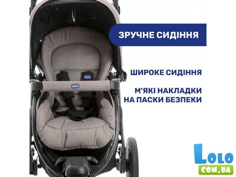 Универсальная коляска 2 в 1 Activ3, Chicco (темно-бежевая)