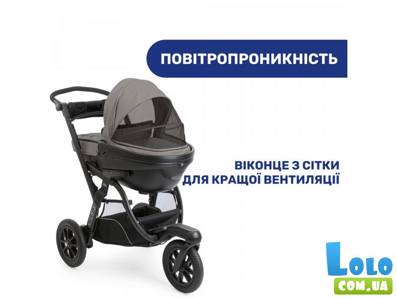 Универсальная коляска 2 в 1 Activ3, Chicco (темно-бежевая)