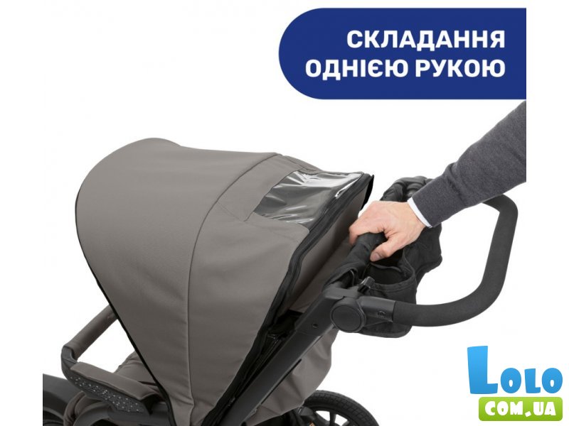 Универсальная коляска 2 в 1 Activ3, Chicco (темно-бежевая)