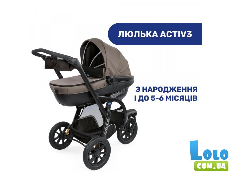 Универсальная коляска 2 в 1 Activ3, Chicco (темно-бежевая)