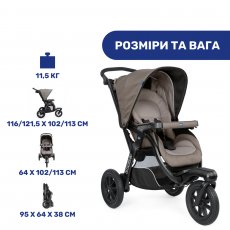 Универсальная коляска 2 в 1 Activ3, Chicco (темно-бежевая)