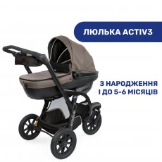 Универсальная коляска 2 в 1 Activ3, Chicco (темно-бежевая)