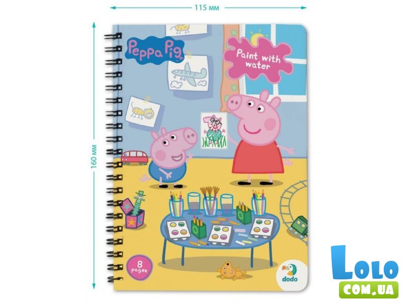 Книга Водные раскраски Peppa Pig, DoDo