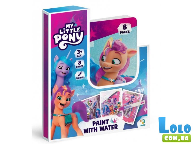 Книга Водные раскраски My Little Pony, DoDo