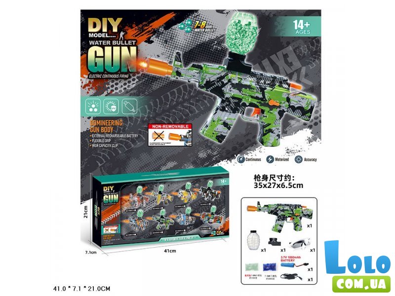 Автомат с орбизами