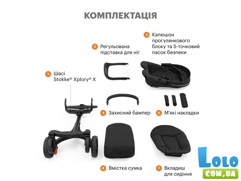 Прогулочная коляска Xplory X, Stokke (modern grey)