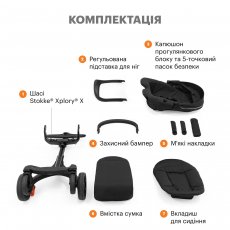 Прогулочная коляска Xplory X, Stokke (modern grey)