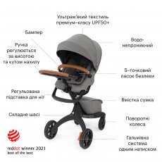 Прогулочная коляска Xplory X, Stokke (modern grey)