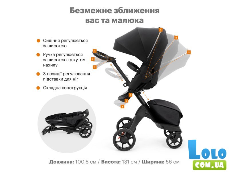 Прогулочная коляска Xplory X, Stokke (royal blue)