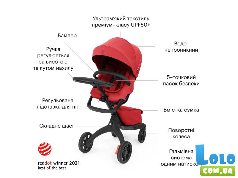 Прогулочная коляска Xplory X, Stokke (ruby red)