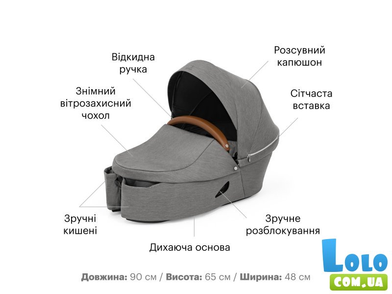 Люлька-переноска для коляски Xplory X, Stokke (modern grey)