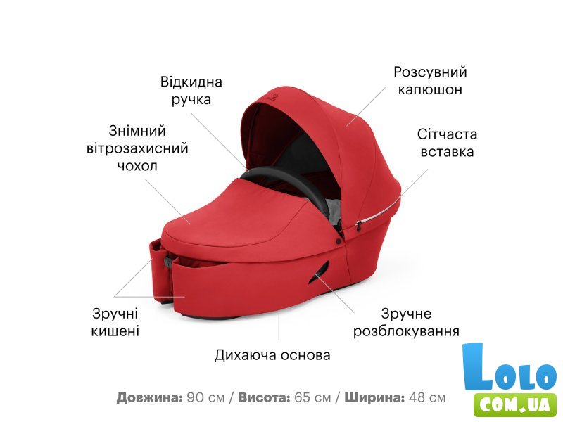 Люлька-переноска для коляски Xplory X, Stokke (ruby red)