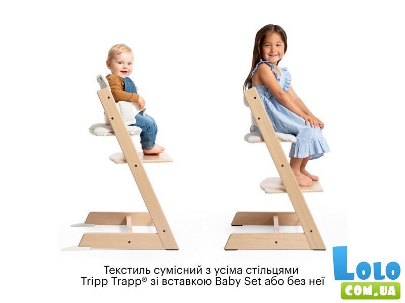 Текстиль для стульчика Tripp Trapp, Stokke (icon grey)