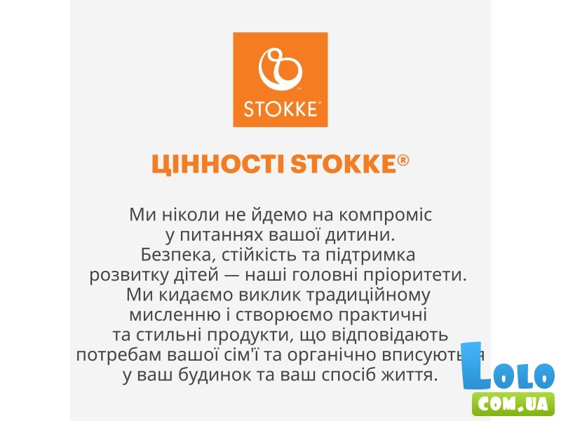 Стульчик-трансформер детский Tripp Trapp, Stokke (white)