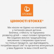 Стульчик-трансформер детский Tripp Trapp, Stokke (white)