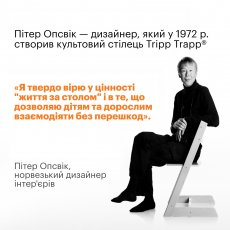 Стульчик-трансформер детский Tripp Trapp, Stokke (hazy grey)