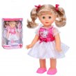Кукла музыкальная Даринка, Limo Toy (укр.)