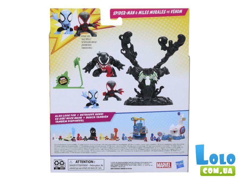 Игровой набор Нокаут злодея, Hasbro