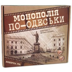 Настольная игра Монополия по-Одесски, Strateg