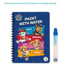 Книга Водные раскраски Paw Patrol, DoDo