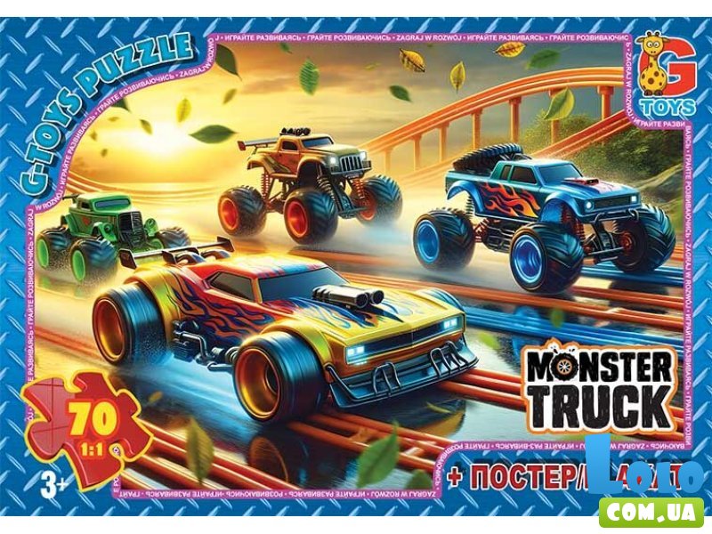 Пазлы Монстер Траки, G-Toys, 70 эл.