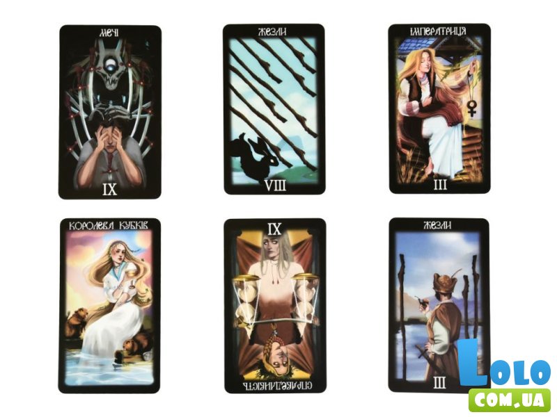 Карты Таро украинского мифа, Strateg