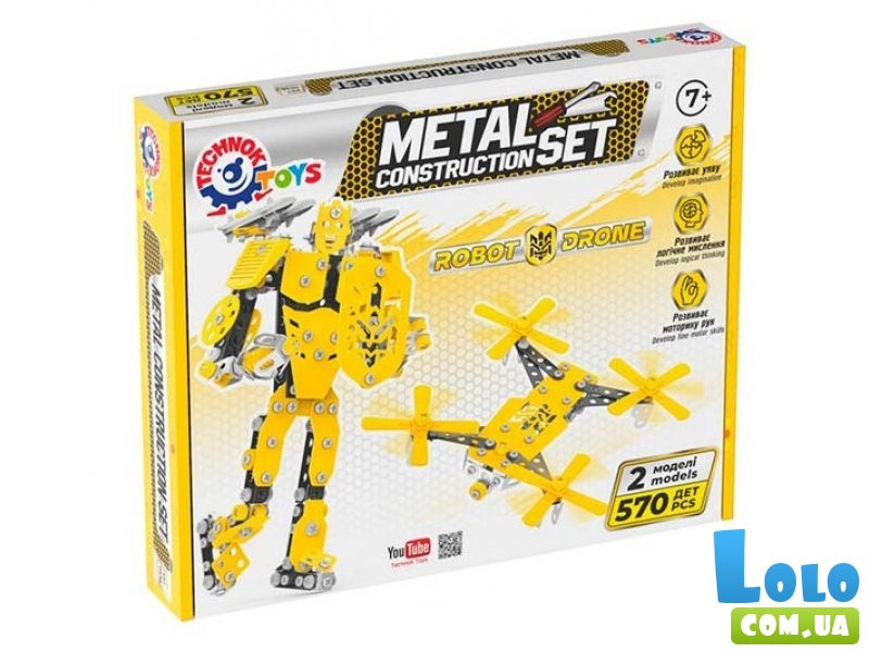 Конструктор металлический 2 в 1 Трансформер, ТехноК (0136), 570 дет.