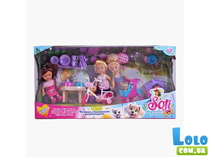 Набор кукол Вечеринка с домашними питомцами