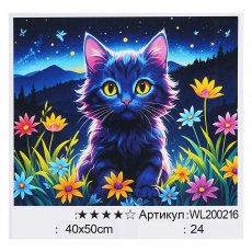 Картина по номерам Волшебный котенок, WToys (40х50 см)