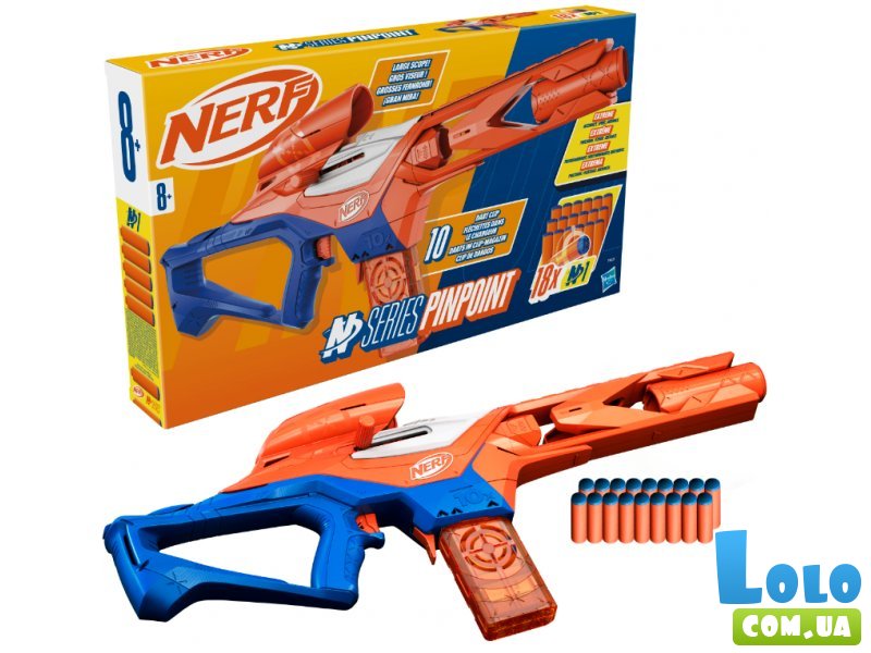 Бластер Pinpoint, Nerf