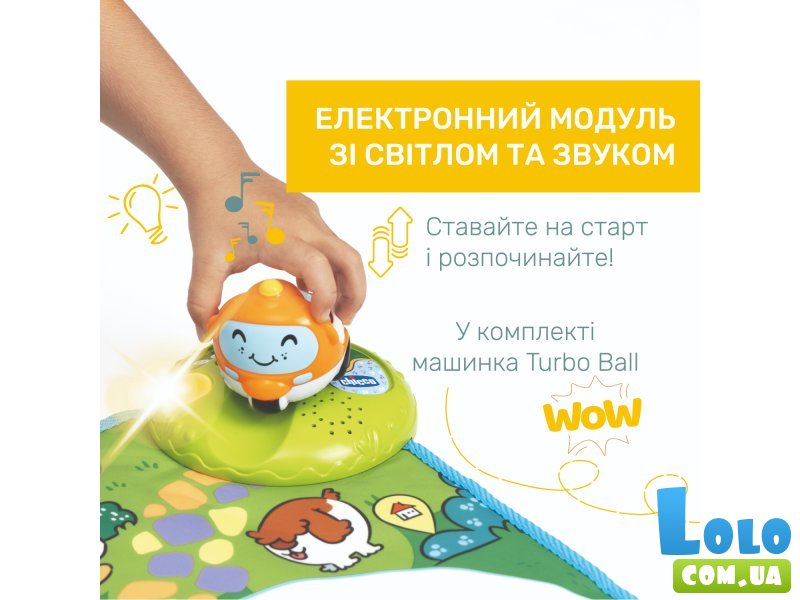 Электронный коврик Город Turbo Ball, Chicco