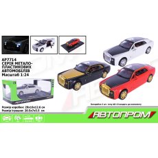 Машина металлическая Rolls-Royce, Автопром (в ассортименте)