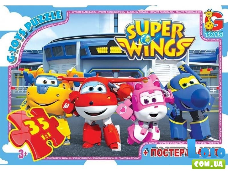 Пазлы Супер крылья, G-Toys, 35 эл.