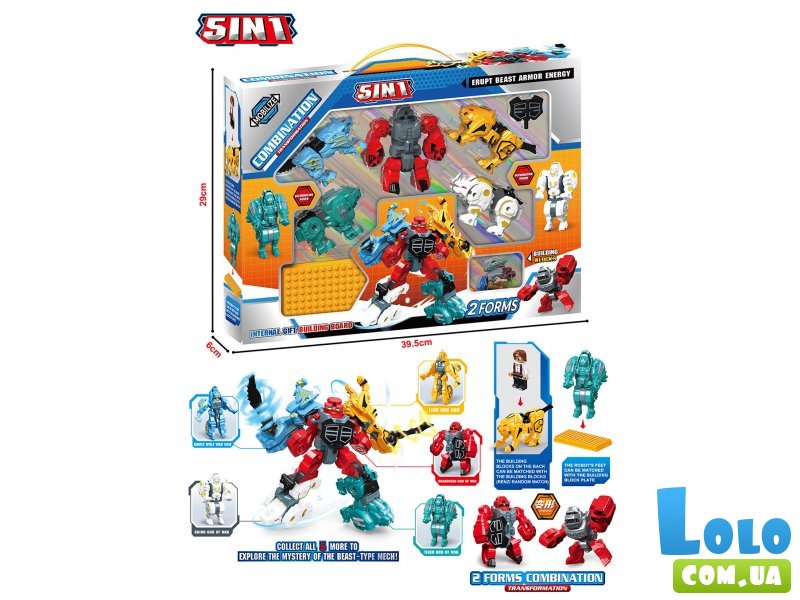 Трансформер Робот 5 в 1