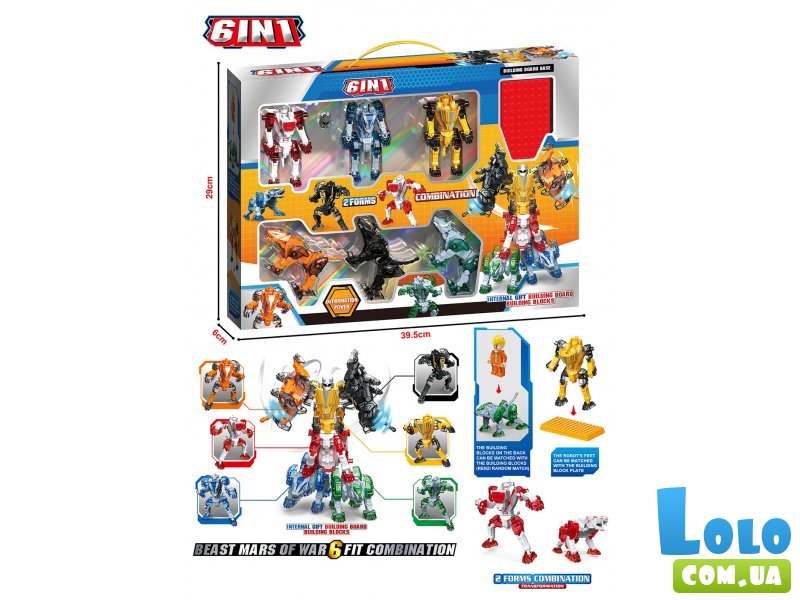 Трансформер Робот 6 в 1