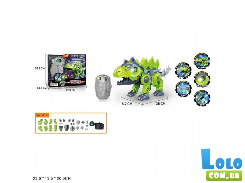 Интерактивная игрушка Динозавр