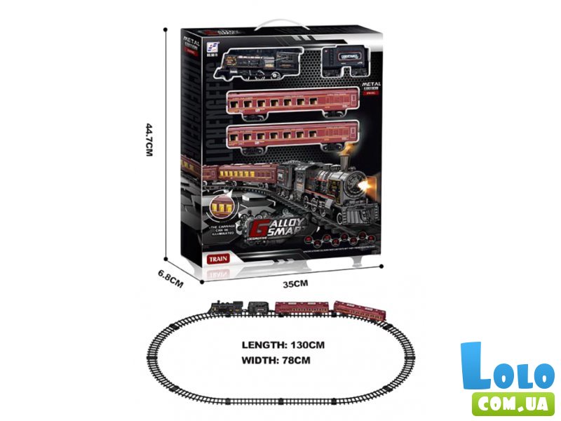 Детская железная дорога