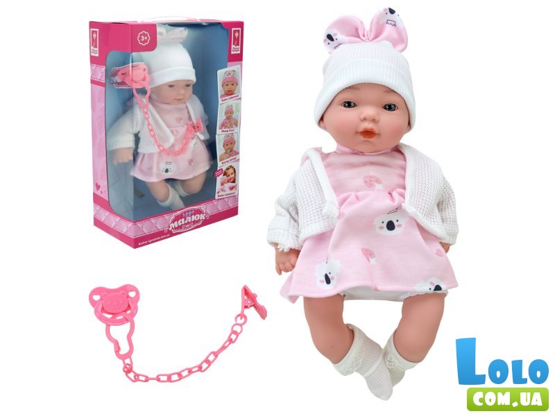 Пупс мягконабивной Чудо Малыш