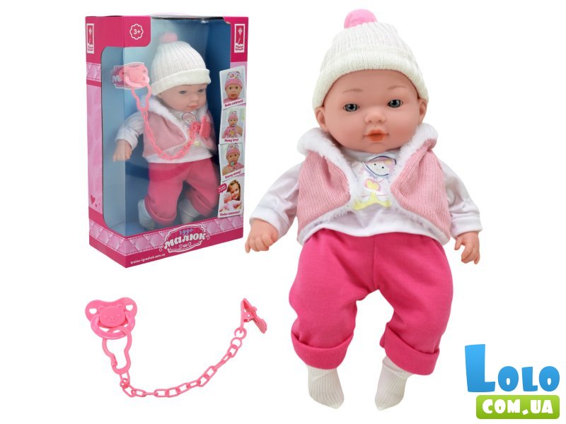 Пупс мягконабивной Чудо Малыш