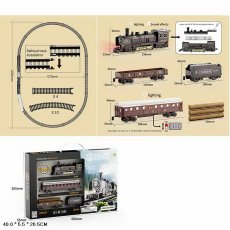 Железная дорога игрушечная