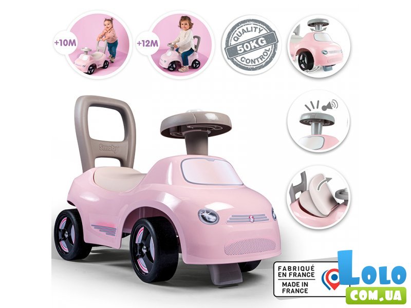 Автомобиль для прогулок - толокар, Smoby (розовый)