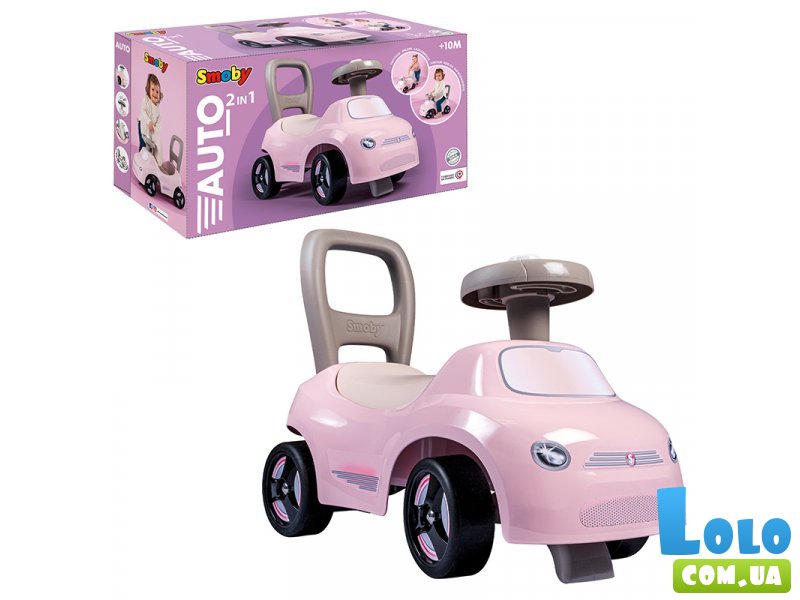 Автомобиль для прогулок - толокар, Smoby (розовый)