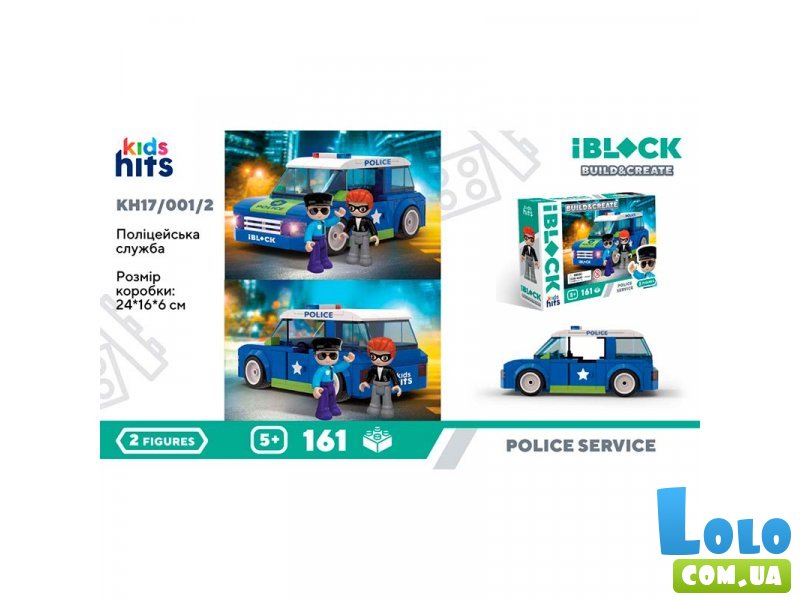 Конструктор Полицейская служба, iBlock (KH17/001/2), 161 дет.
